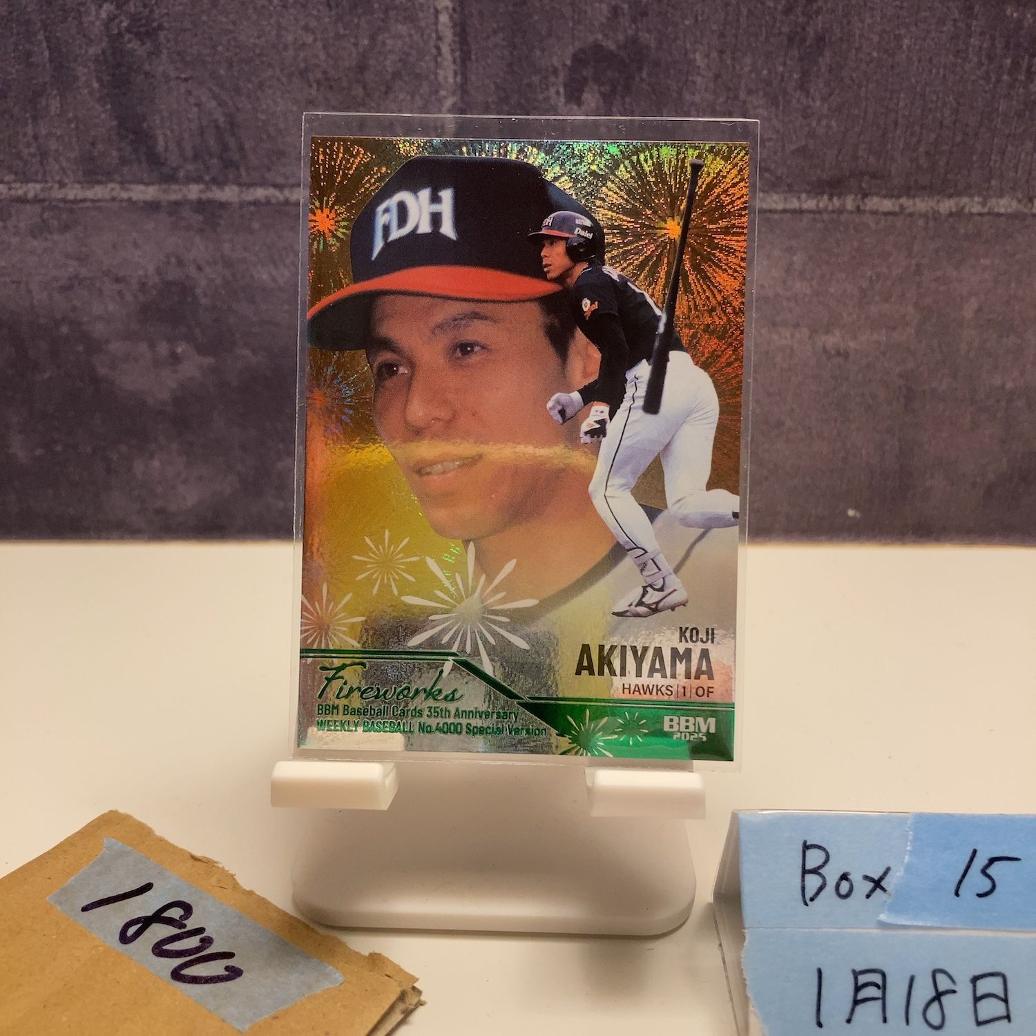 BBM 2025 35周年 秋山幸二 福岡ダイエーホークス 直筆サイン 22枚 2025