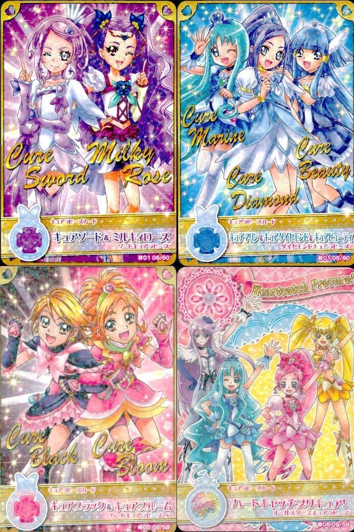 ux379 プリキュア データカードダス プリキュアDCD オールスターズ 青