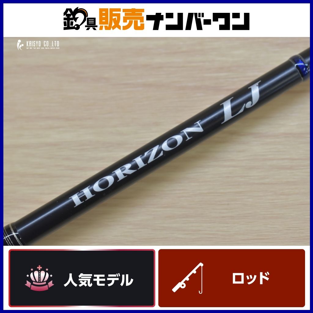 中古品】天龍 テンリュウ LSP90 スピニングロッド 中古品】天龍