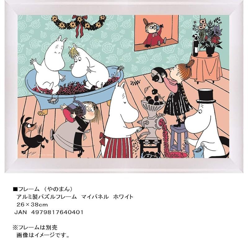 新着商品】やのまん(Yanoman) 【日本製】300ピース ジグソーパズル