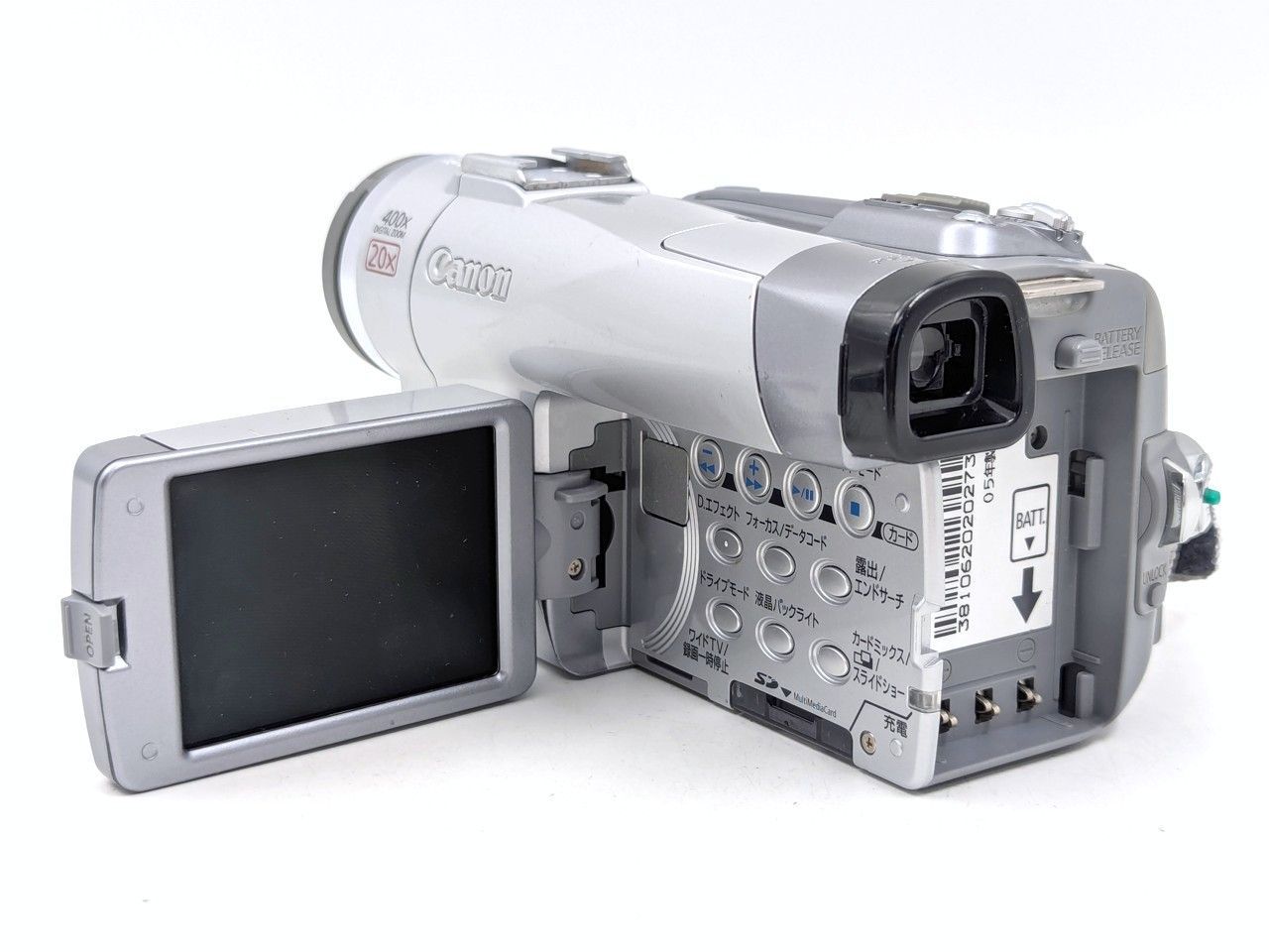 miniDVのダビングに！ Canon キャノン ビデオカメラ DM-FV M200 7日間