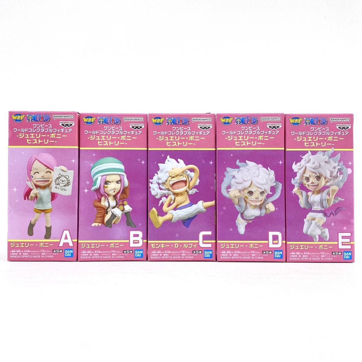 未開封】ワンピース ワールドコレクタブルフィギュア ワーコレ