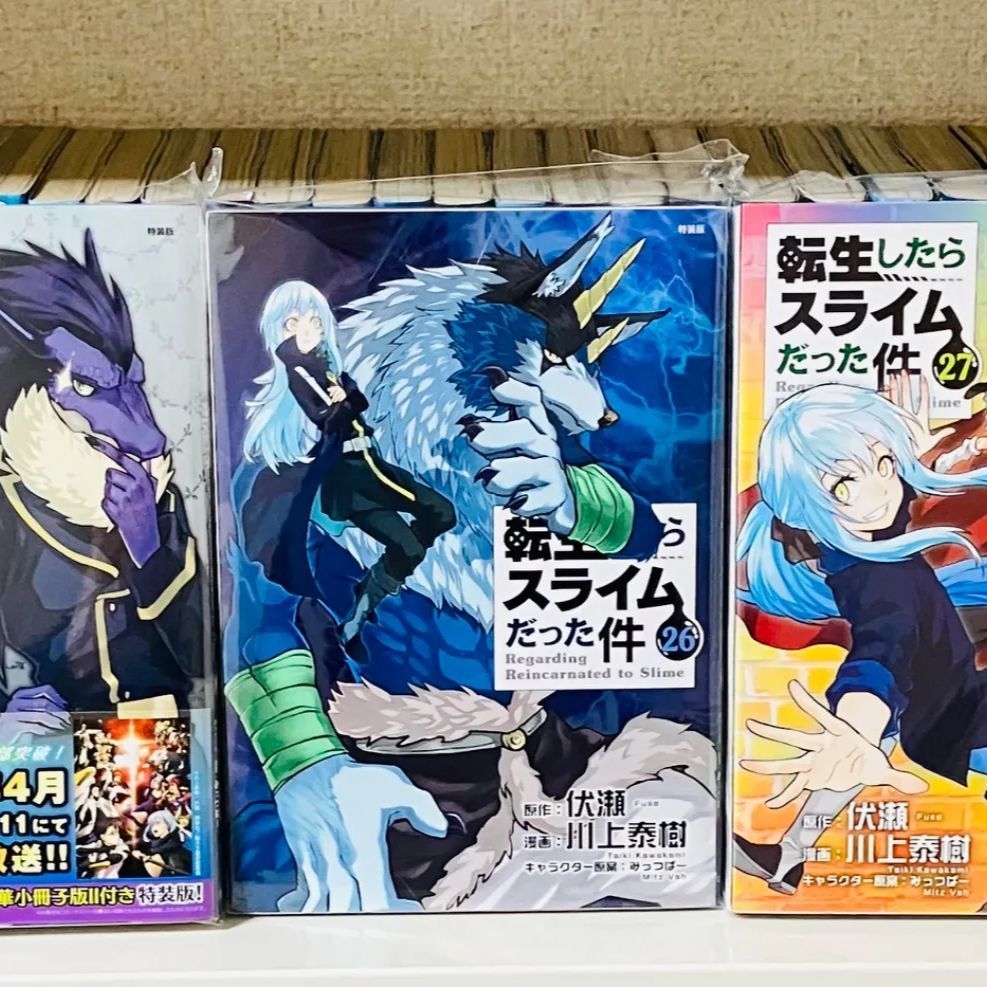 転生したらスライムだった件 1-30巻セット26.27.28巻特装版 - メルカリ