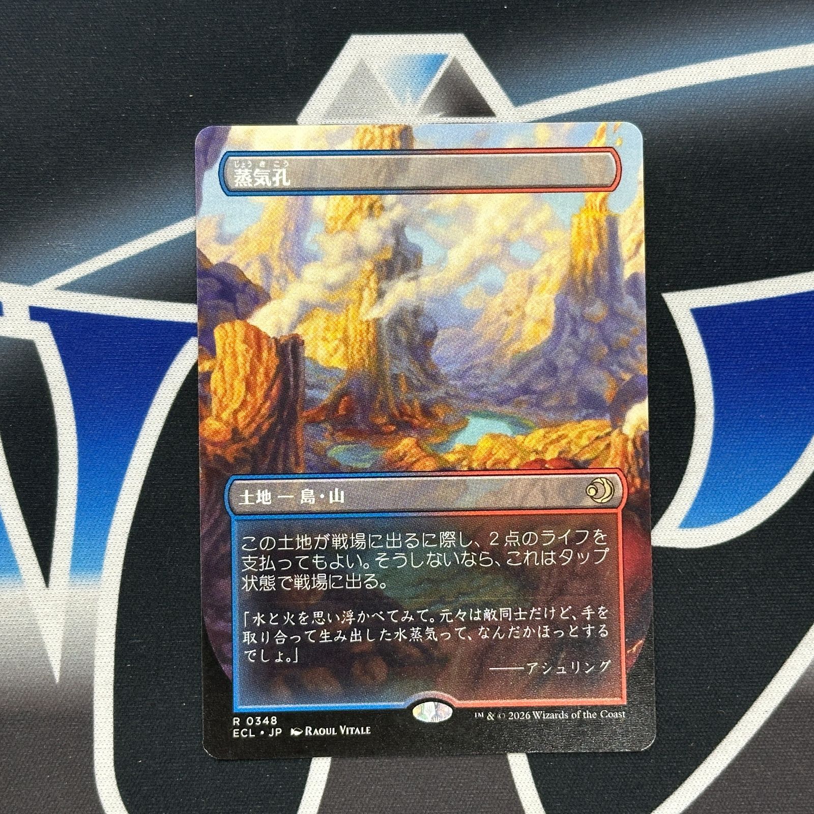 蒸気孔 ボーダーレスFOIL 4枚セット 蒸気孔ボーダーレス4枚セットUNF