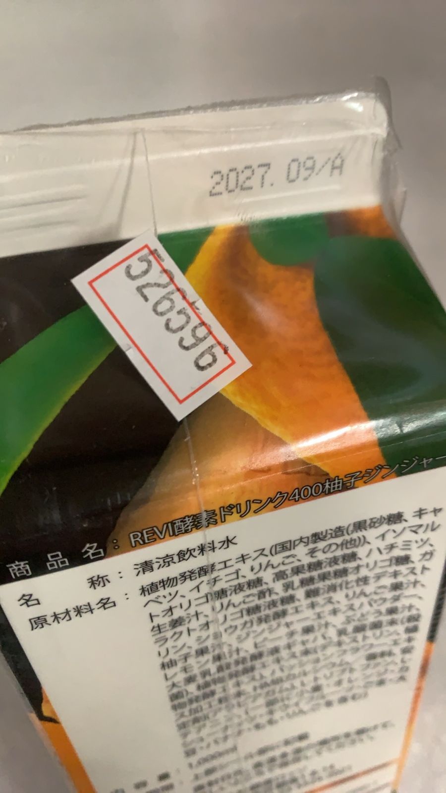 REVI (ルヴィ) プレミアム酵素ドリンク 400 柚子ジンジャー 1000mL