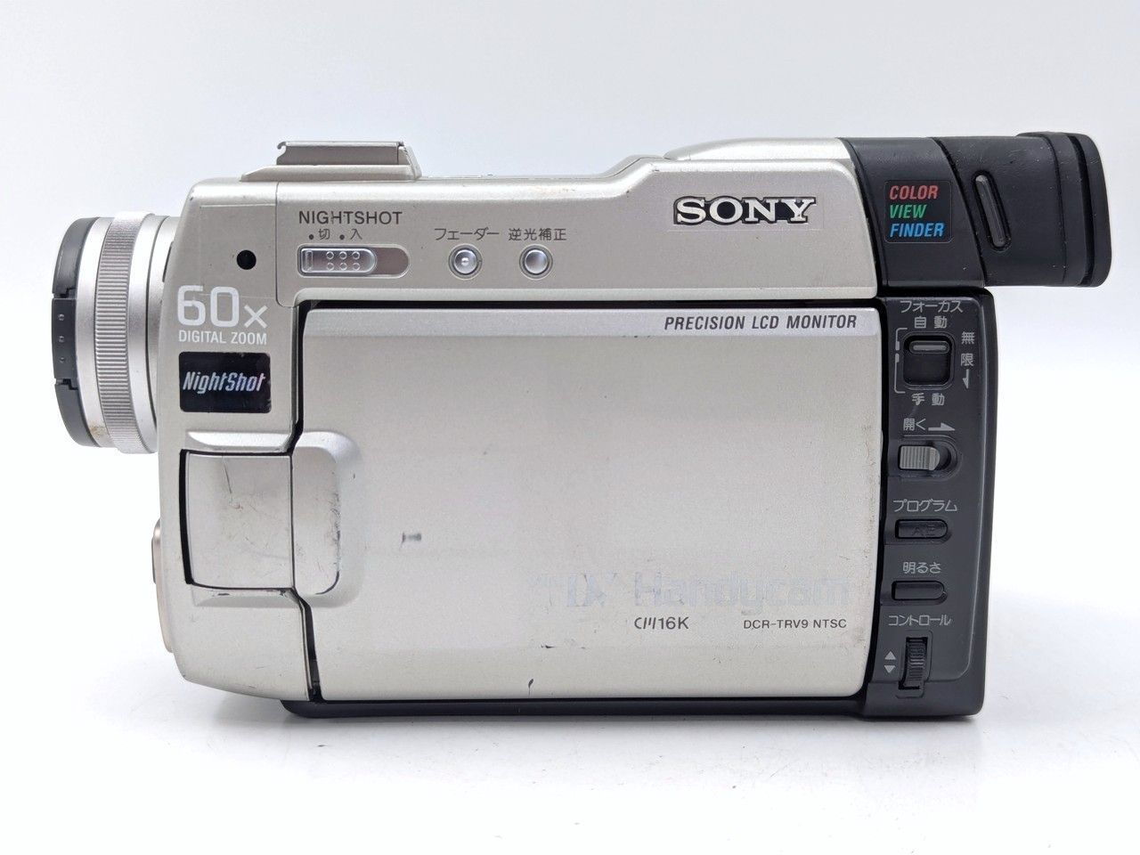 miniDVのダビングに！ SONY ソニー ビデオカメラ DCR-TRV9 01 7日間