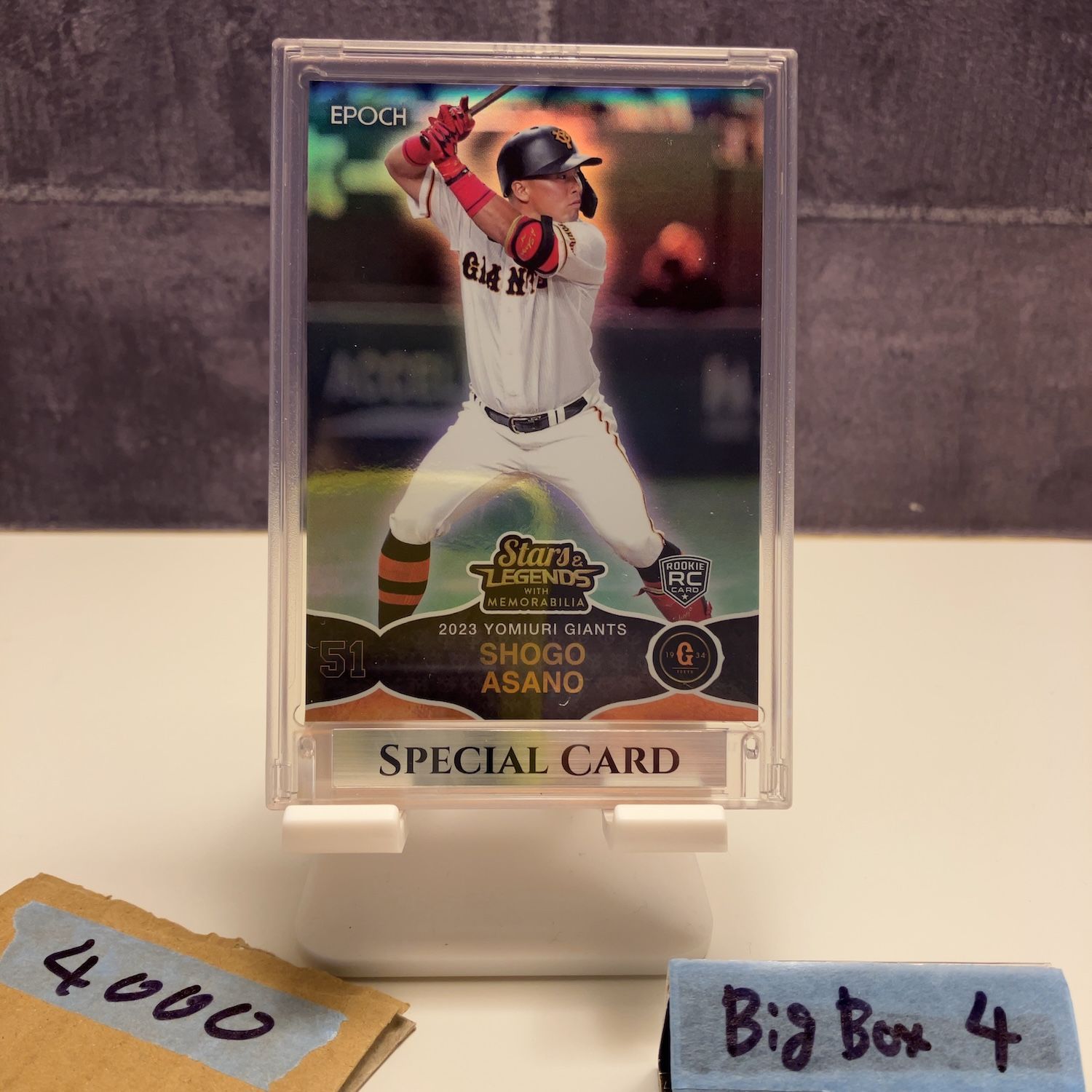 2023 Epoch Star & Legends With Memorabilia 浅野翔吾 64/64 読売