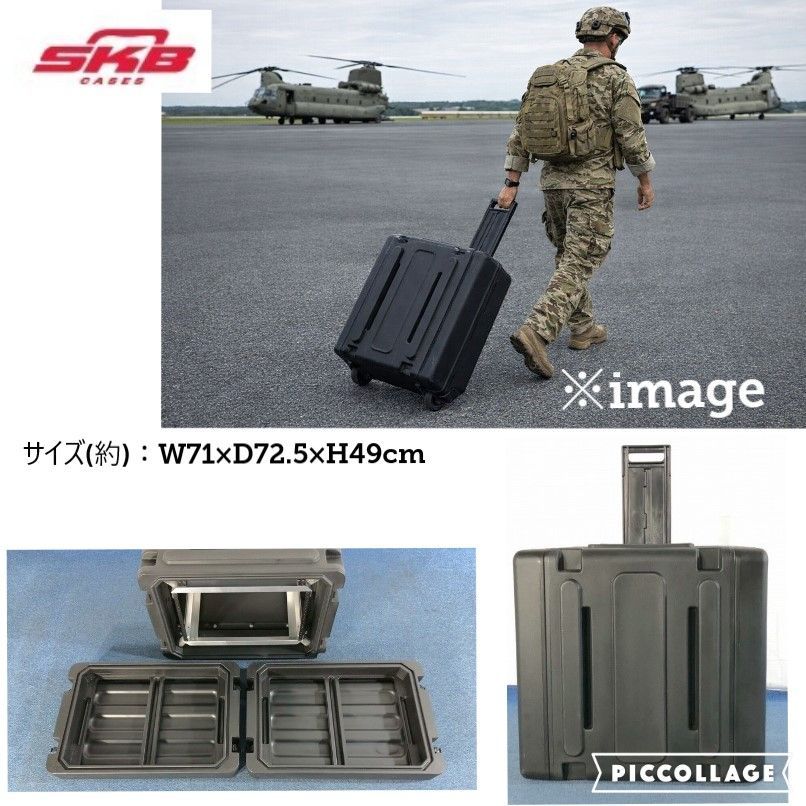 ◎【米軍放出品】SKB ハードケース ラックケース ツールボックス