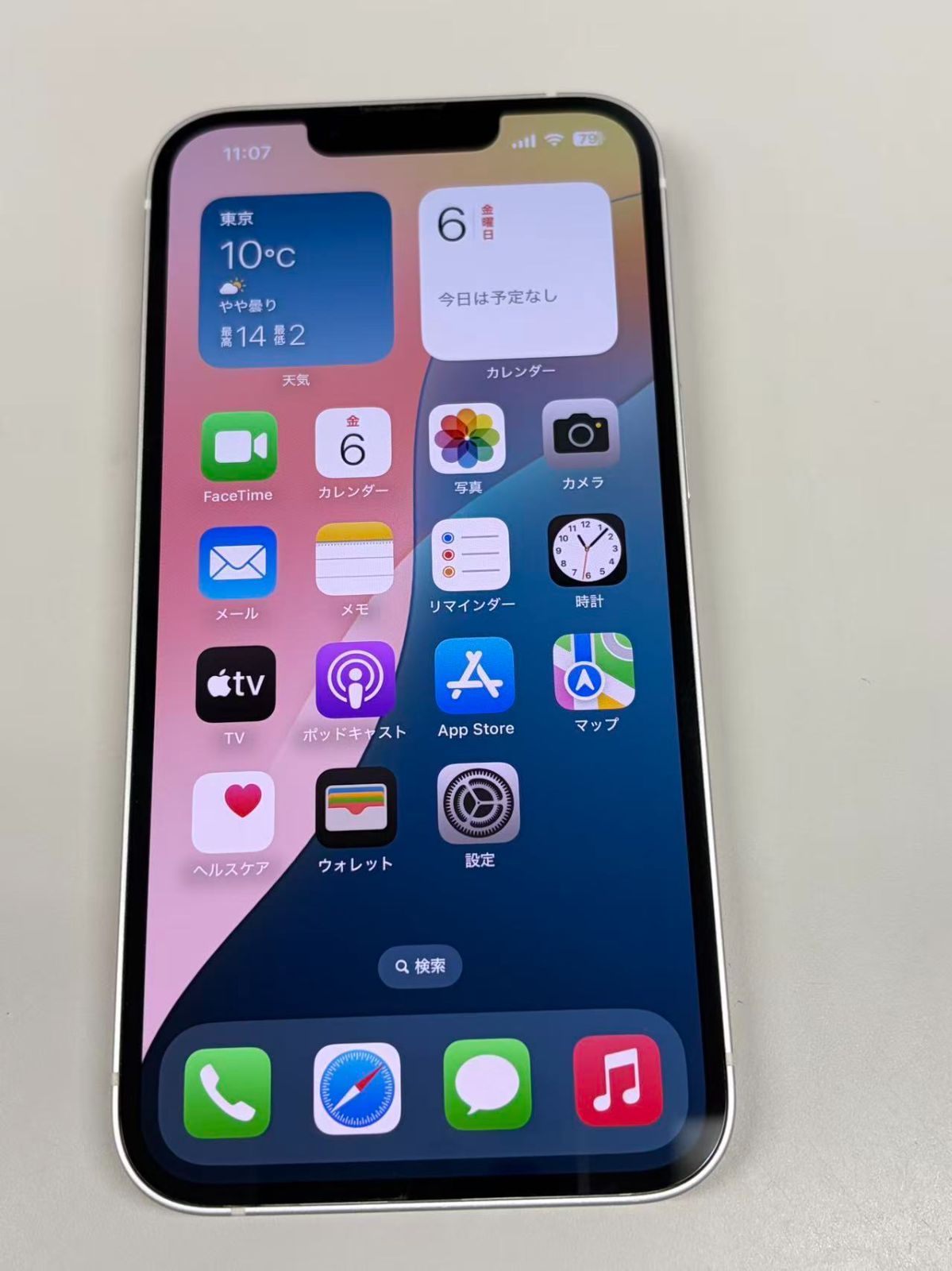 極美品 電池86% SIMフリー iPhone13 128GB スターライト - メルカリ