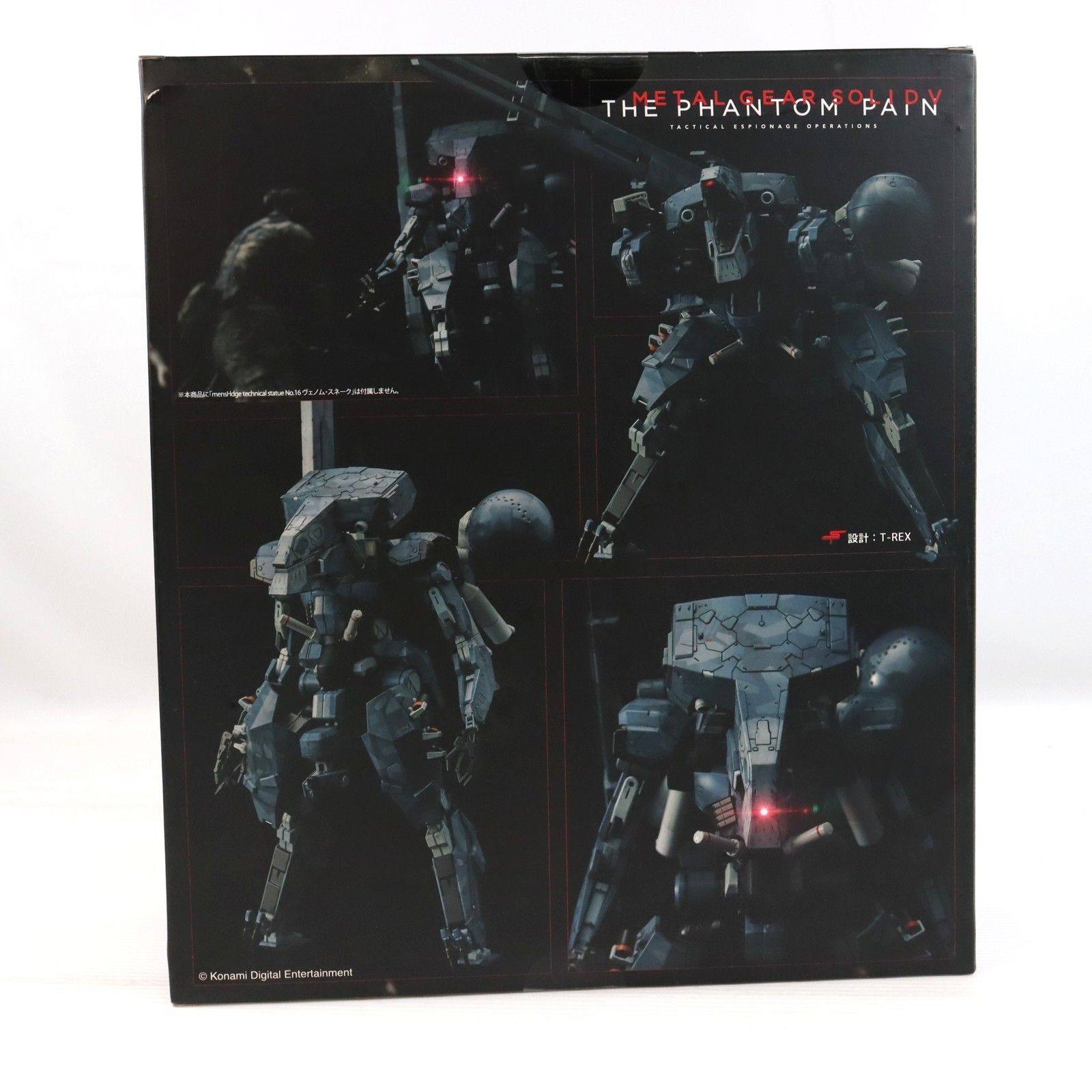 RIOBOT メタルギア サヘラントロプス METALGEARSOLID V:THE PHANTOM