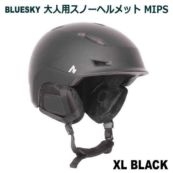 ブルースカイ 大人用 スノーヘルメット MIPS ブラック XL BLUESKY