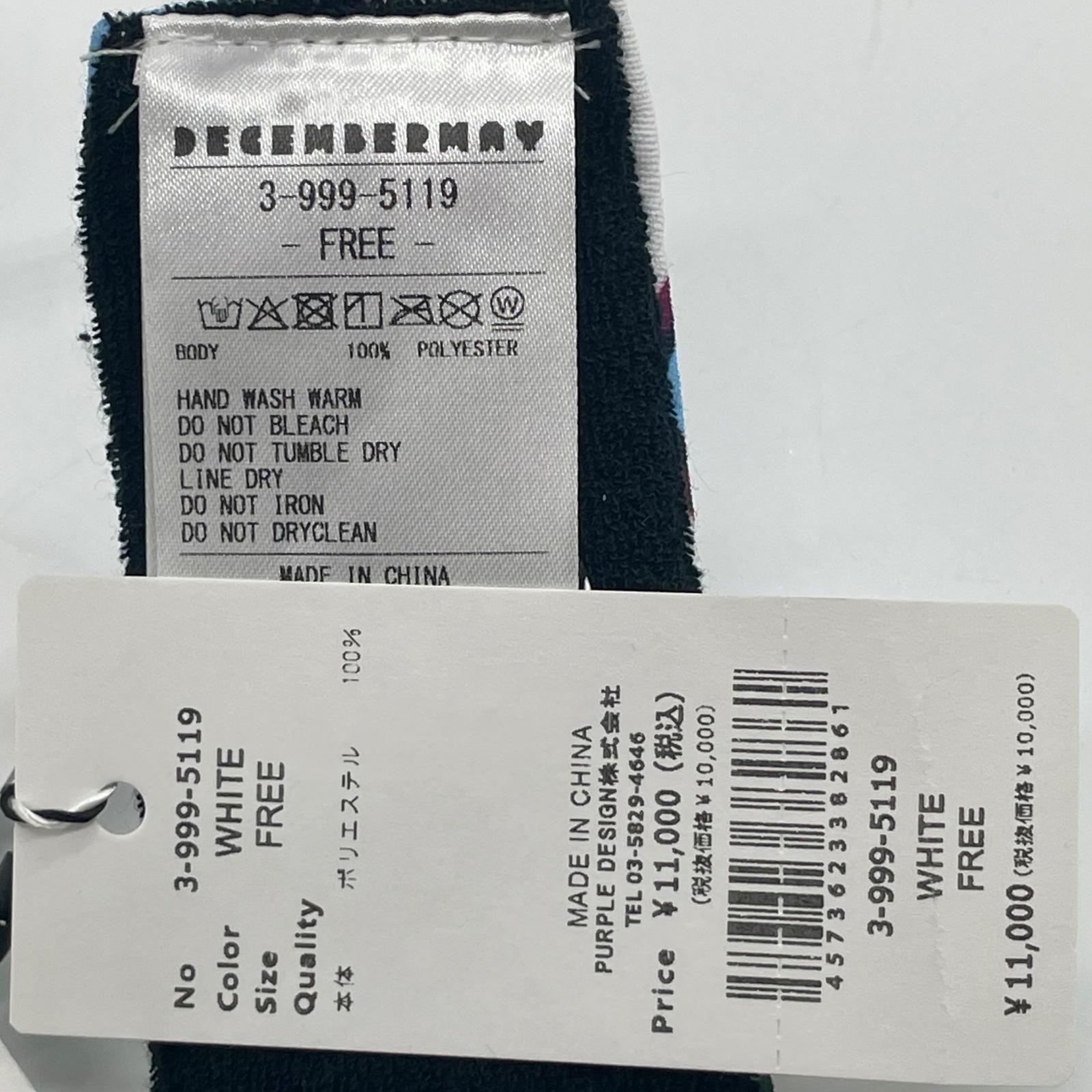 未使用品 ディセンバーメイ DECEMBERMAY サンバイザー フリー ホワイト