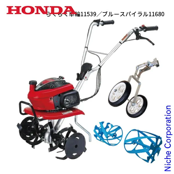 2026年最新】ホンダこまめf210の人気アイテム - メルカリ