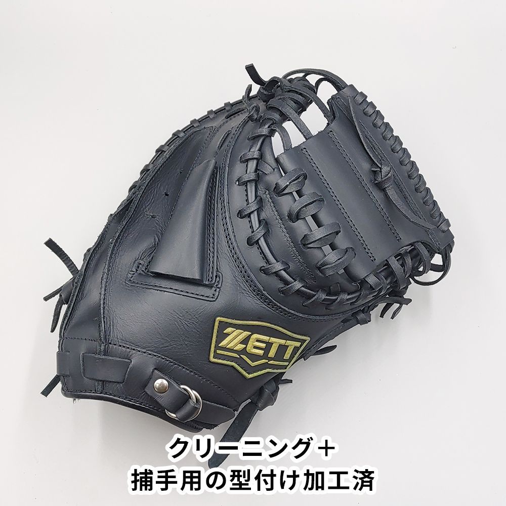 クリーニング済み 】 ゼット ソフトボール用 キャッチャーミット