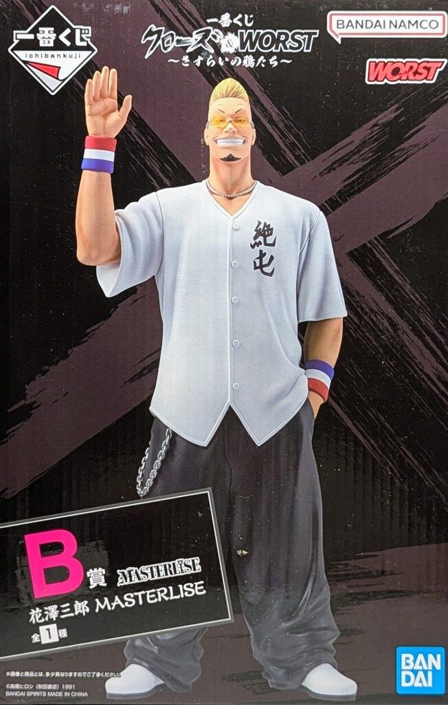 BANDAI SPIRITS 一番くじ クローズ&WORST さすらいの鴉たち B賞 花澤