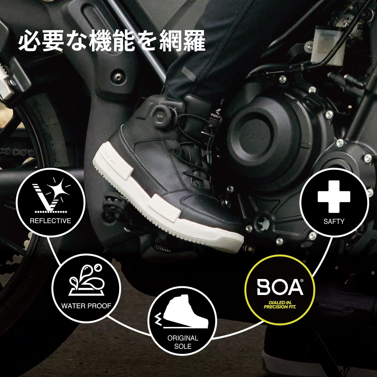 新品 [RSタイチ] バイク ライディングシューズ 靴 防水 プロテクター