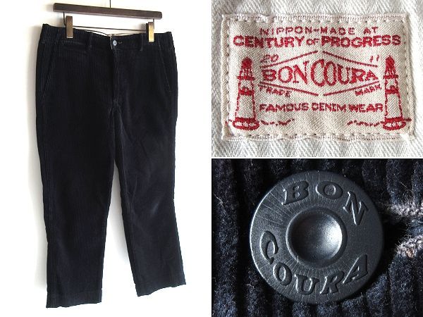 BONCOURA ボンクラ 米軍ビンテージ型 41カーキ 太畝コールテン