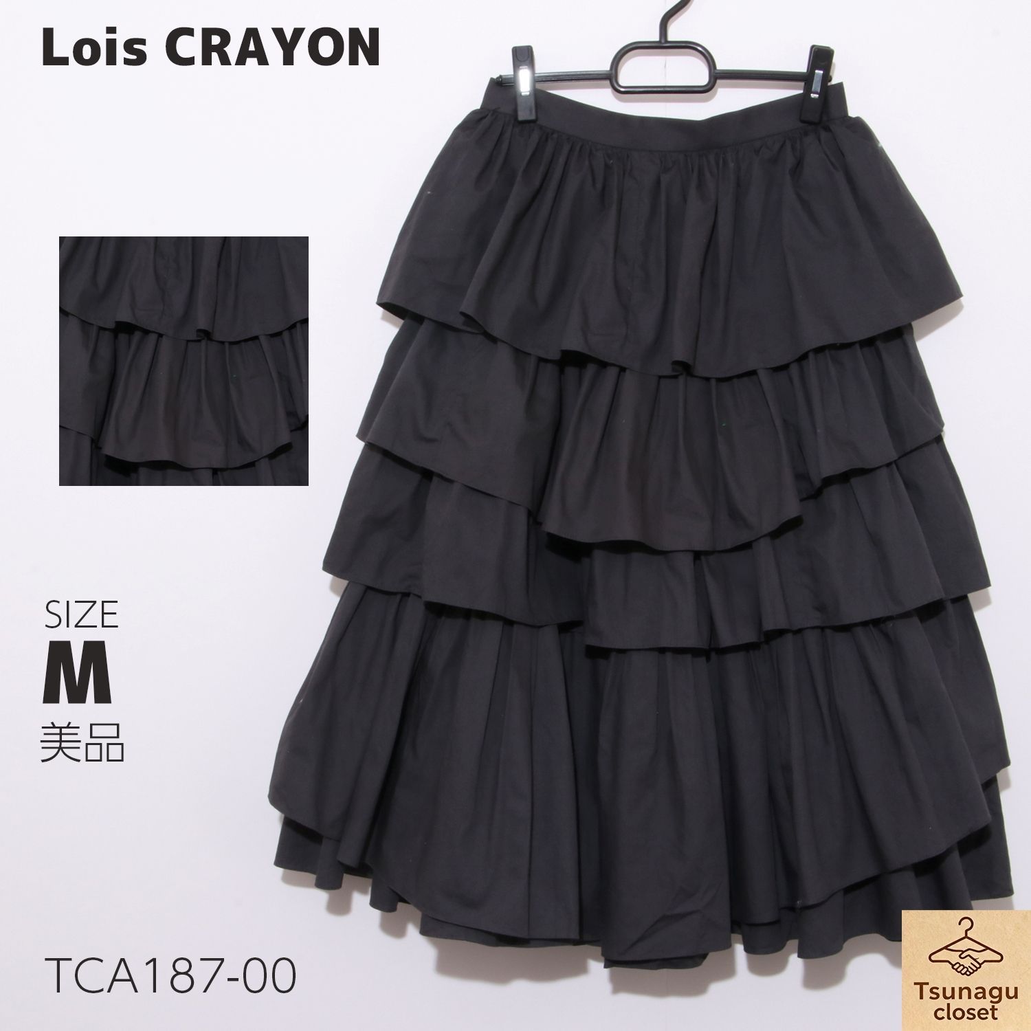 美品 Lois CRAYON ロイスクレヨン スカート ロング丈 フレア