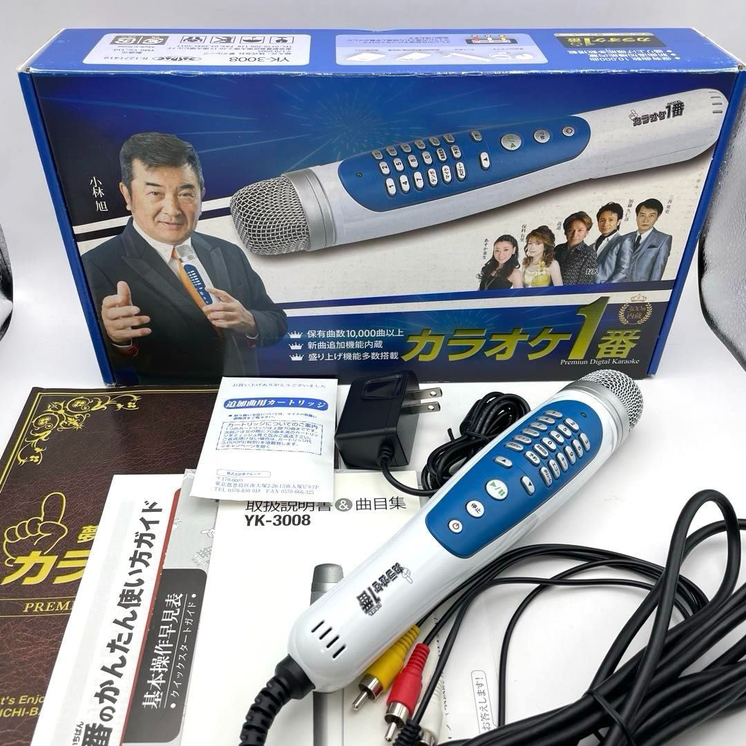 カラオケ1番 YK-3008 （300曲内蔵） 本体一式＆追加曲カートリッジ 夢
