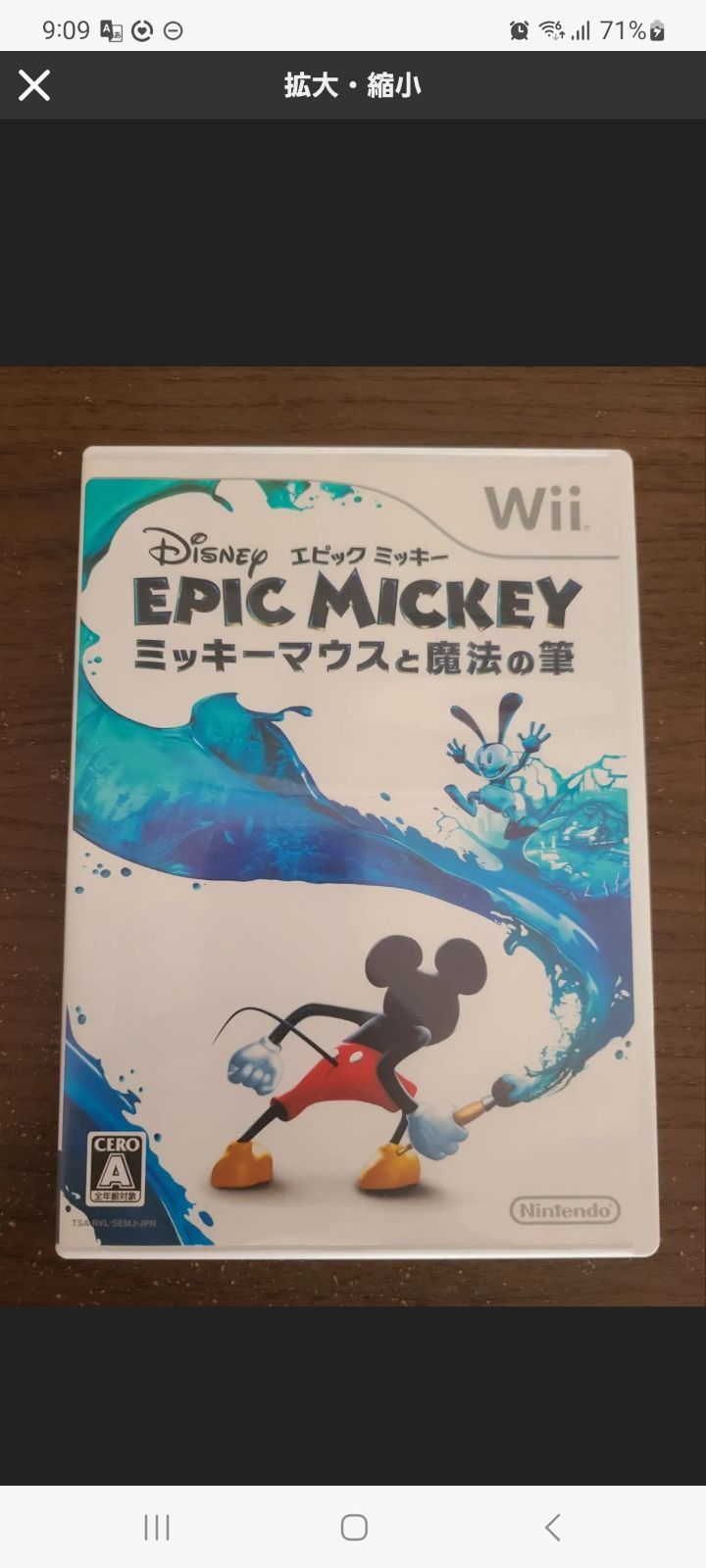 wisteria様専用 - メルカリ