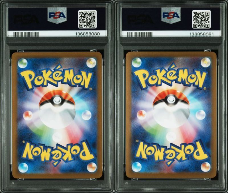 PSA10 レシラムex sar＆ゼクロムex sar 168/086 sv11w 169/086 sv11B