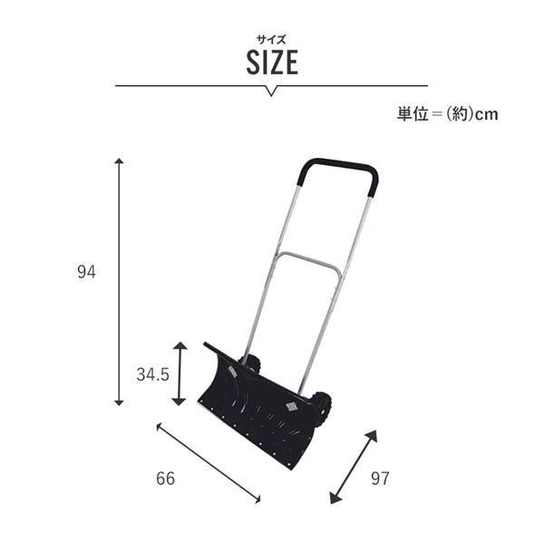 TSR-660 大型車輪付スノープッシャー（楽太郎） - メルカリ