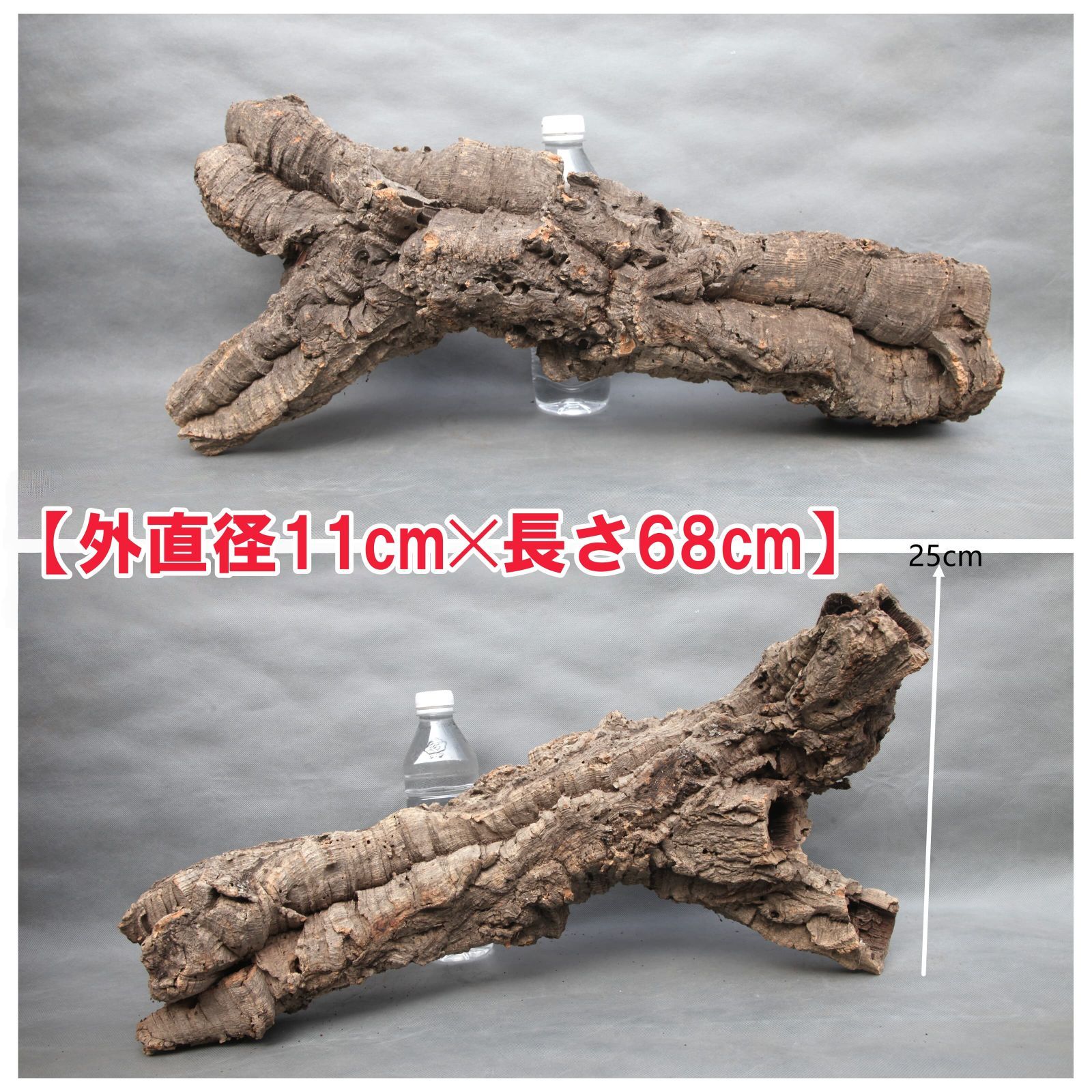 W598 ポルトガル産 キャノンコルク コルク樹皮 コルク板 バージン