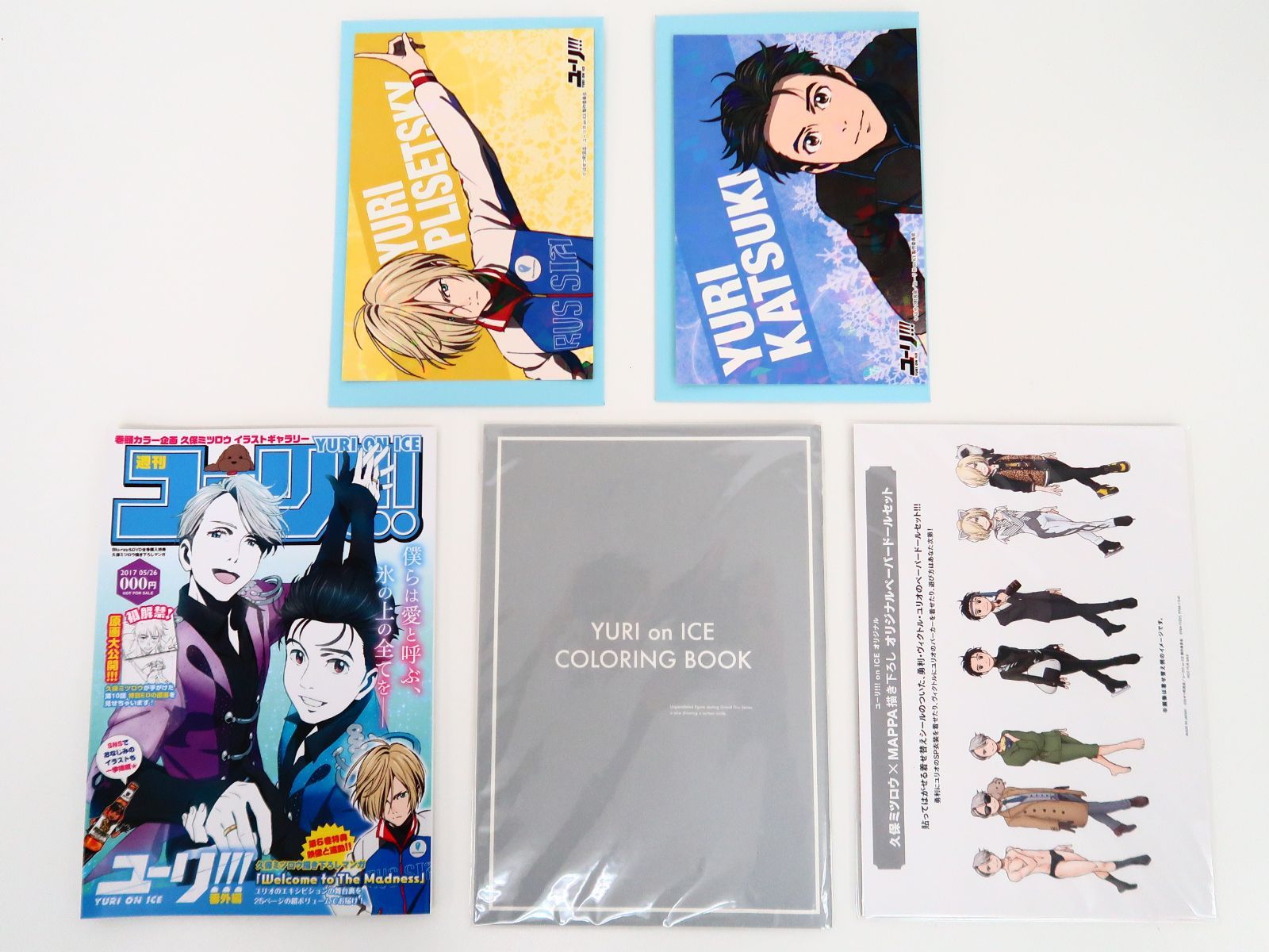 BOX付き】ユーリ!!! on ICE Blu-ray Amazon.com: Yuri!!! on Ice: The