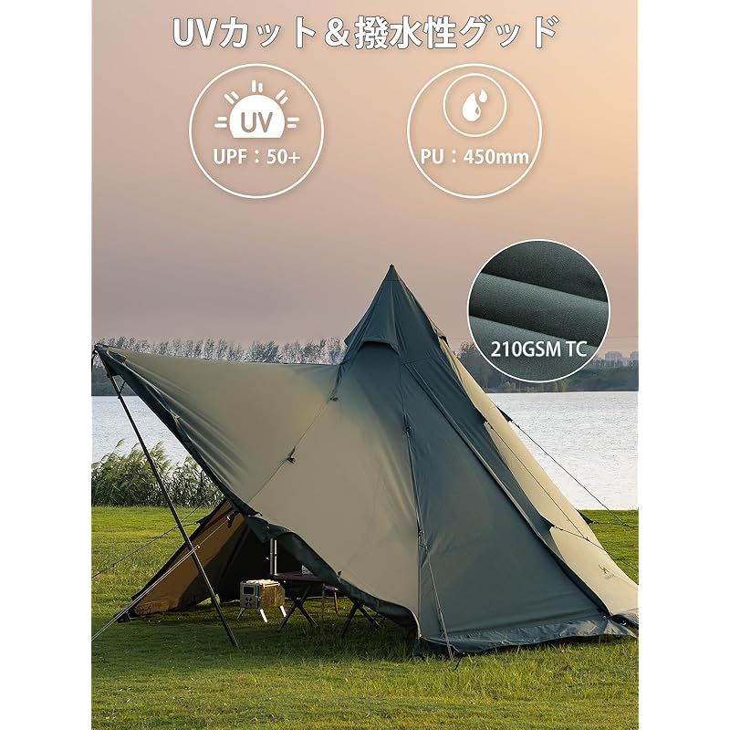 TOMOUNT tomount ワンポールテント TCテント ロッジ型テント 『 TC