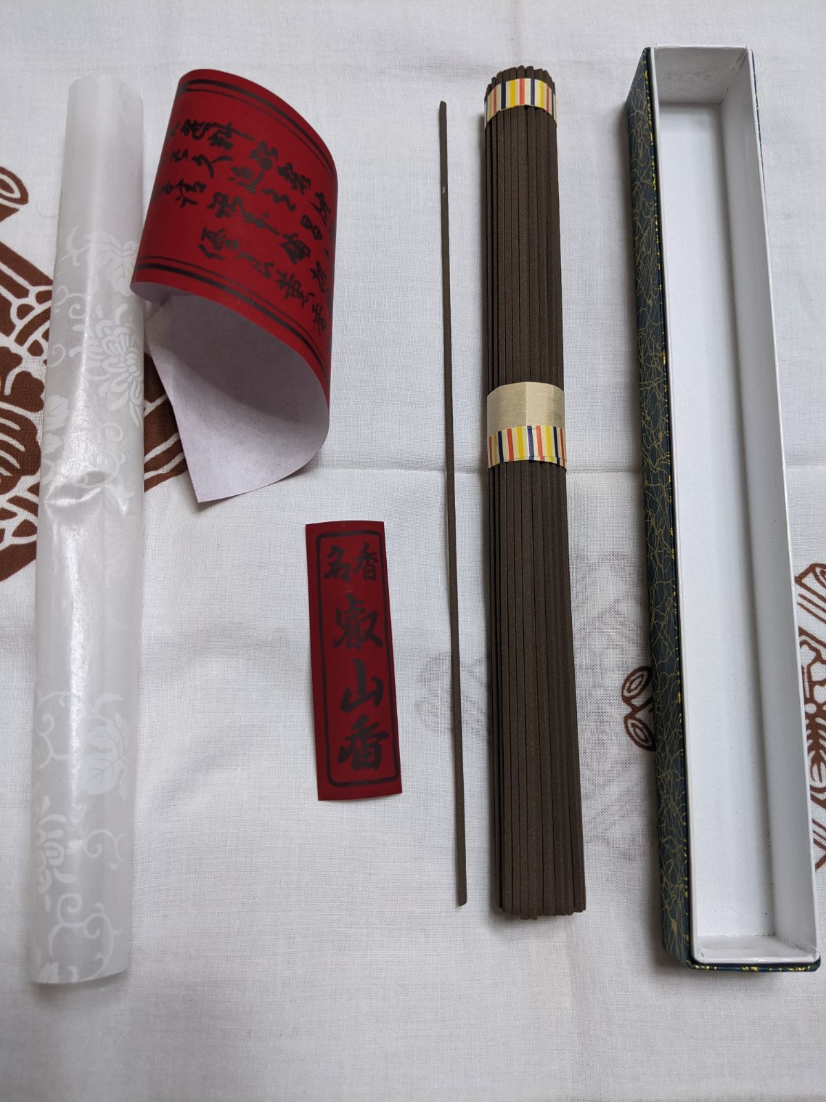 旧暦歳末特価】【比叡山延暦寺】長寸 送料込み「名香 叡山香」比叡山