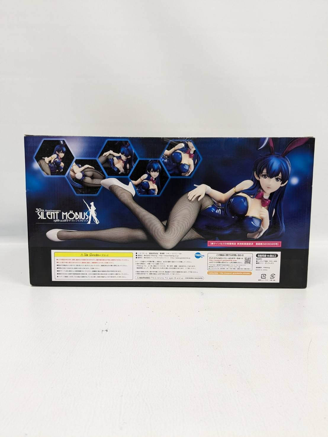 サイレントメビウス 香津美・リキュール バニー ver, 1/4 スケール