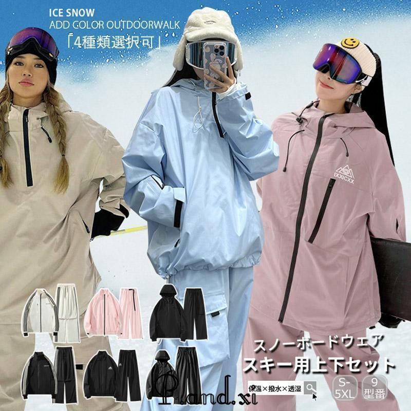 レディーススノボウェア エスティボ ESTIVO エスティボ スノーボード