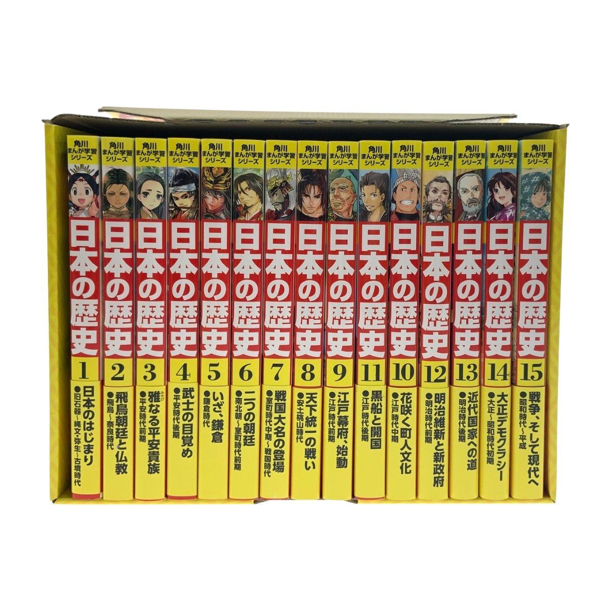 Amazon.co.jp: 角川まんが学習シリーズ 日本の歴史 全15巻+別巻4