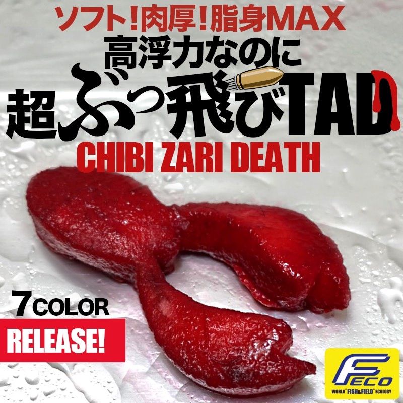 ポークルアー アンデッドポーク 約50本入り ② 祭 ポークルアー