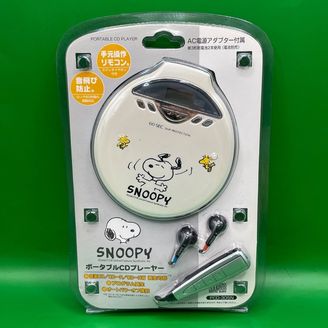 希少・未使用】SNOOPY CDプレイヤー PCD-30SN ドウシシャ♪『SNOOPY