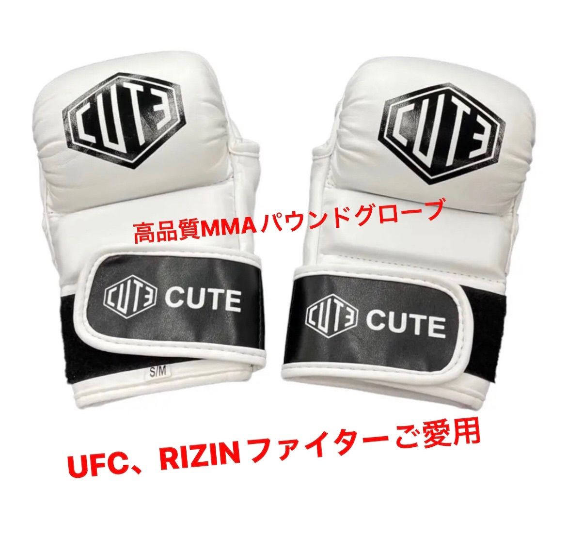 CUTE MMAパウンドグローブ S/Mサイズ - メルカリ