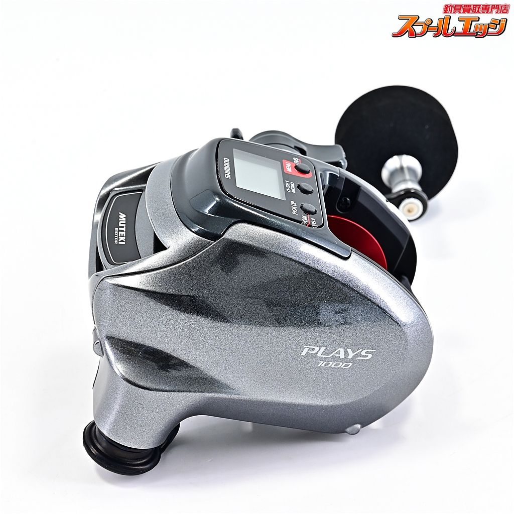 tom SHIMANO PLAYS 1000 電動リール シマノ(SHIMANO) プレイズ 1000