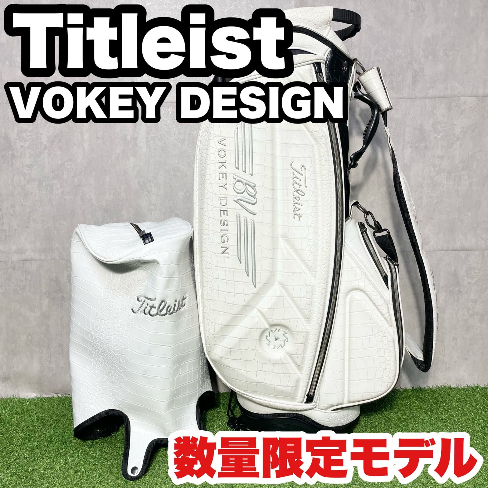 希少 完全完売 タイトリスト ボーケイ キャディバッグ カートタイプ