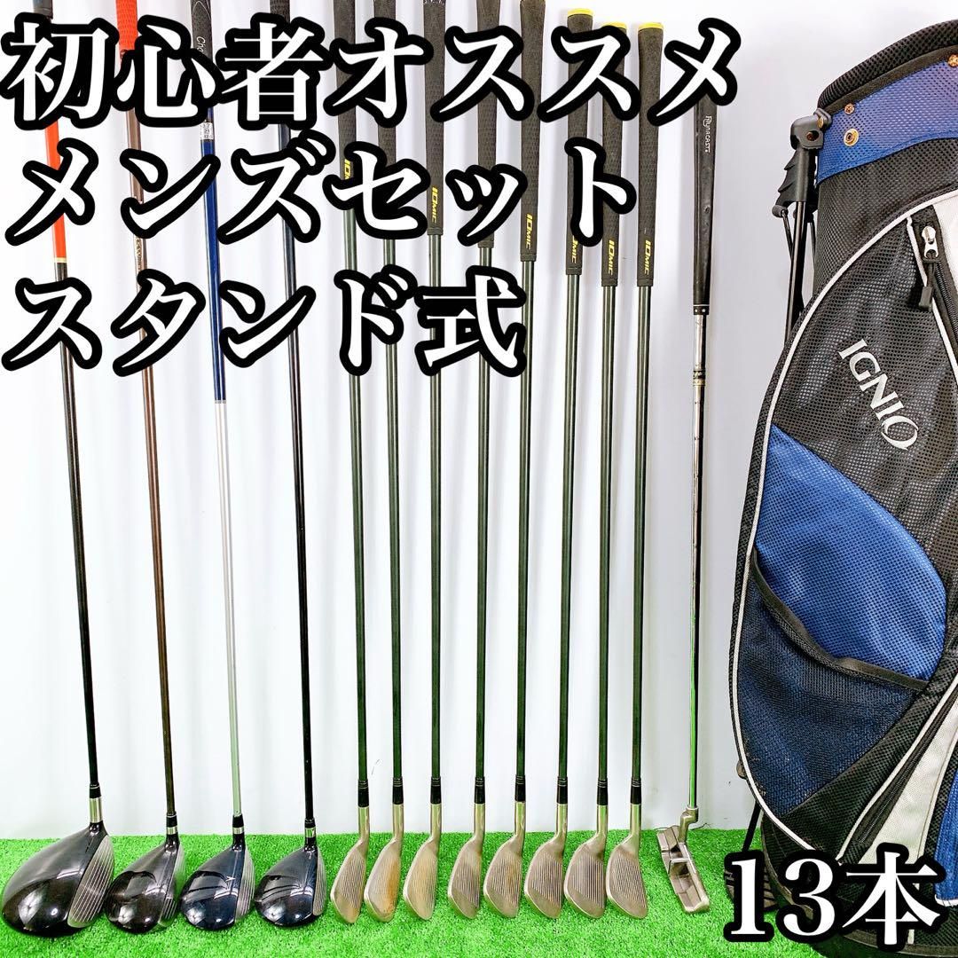 初心者おすすめ☆キャスコ 男性用セット☆軽量キャディバッグ付☆特典