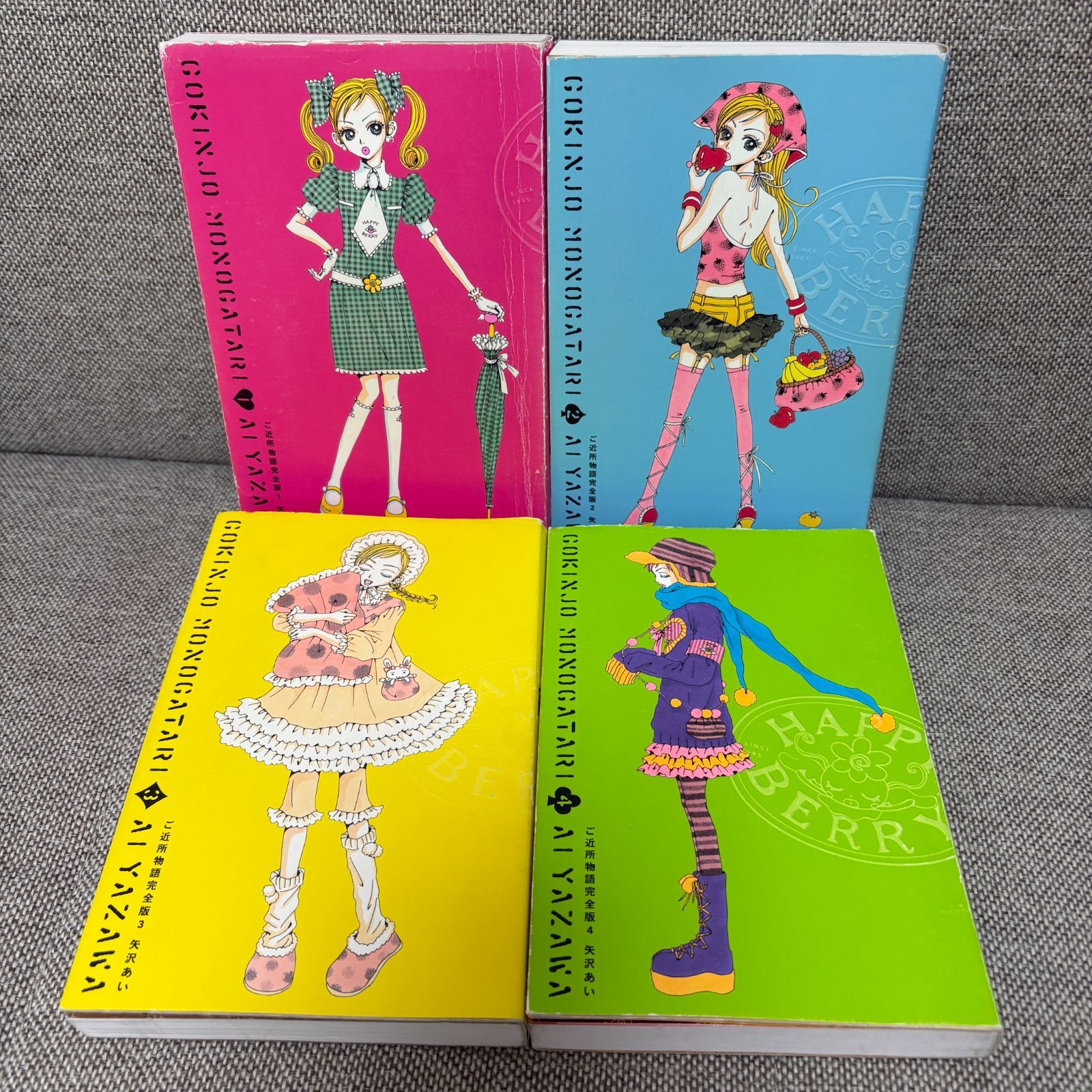 全巻セット】矢沢あい NANA他 5シリーズ 37冊セット 全巻セット】矢沢