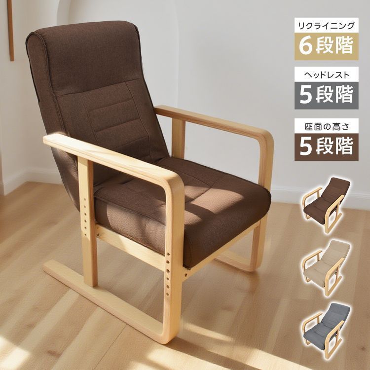 Sale ヴィンテージ 富士ファニチャー キャスター革張りアームチェア