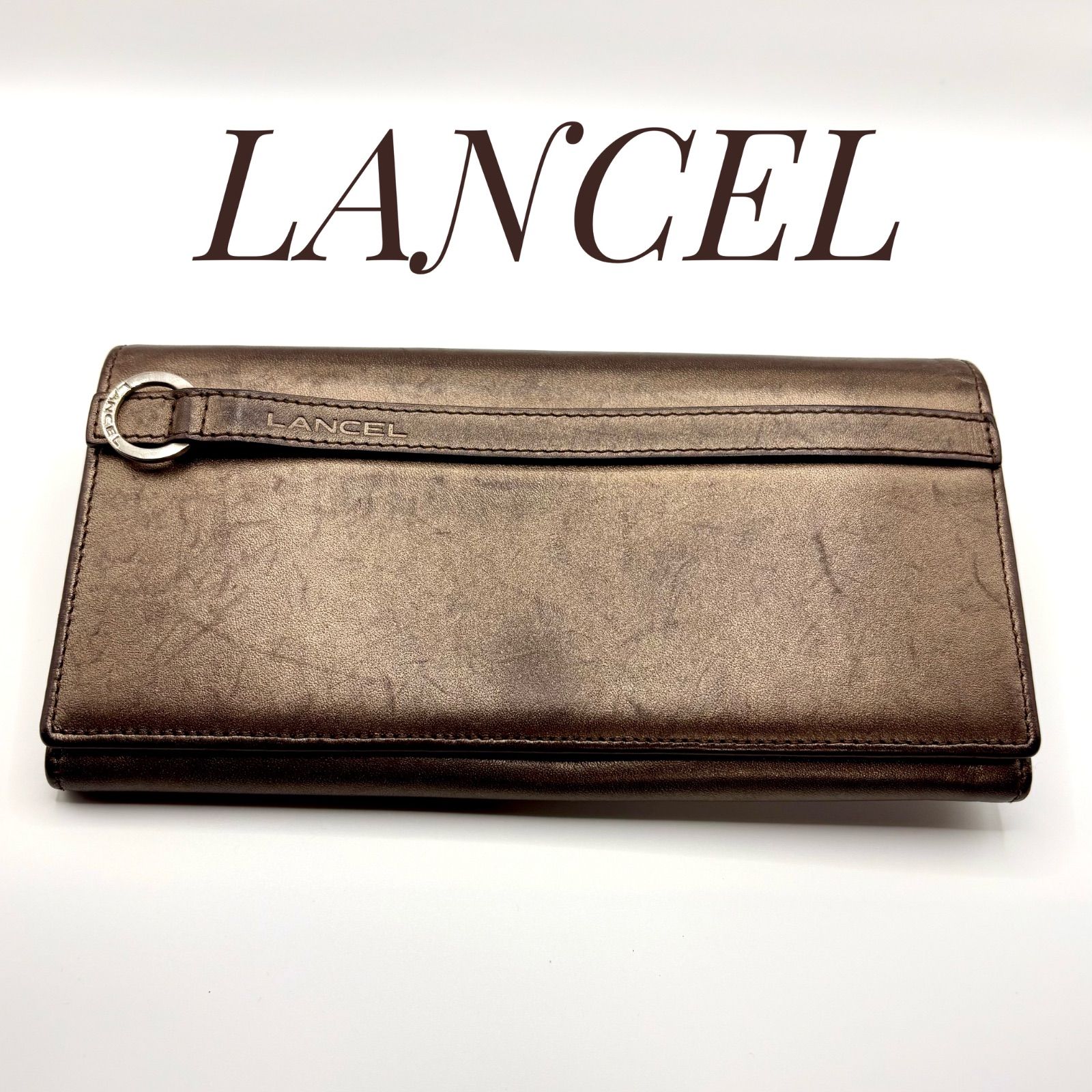 LANCEL 本革 ブラウン ゴールド調 長財布 - メルカリ