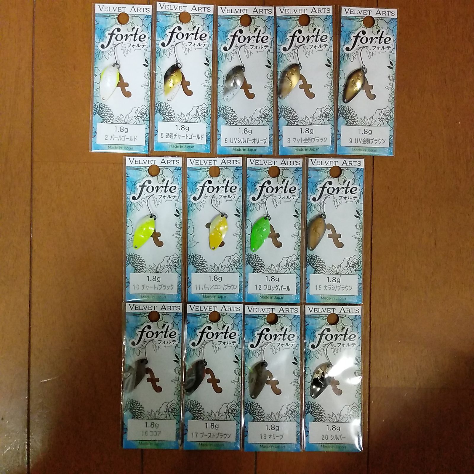 Velvet Arts forte スプーン 1.8g全20色セット Velvet Arts forte