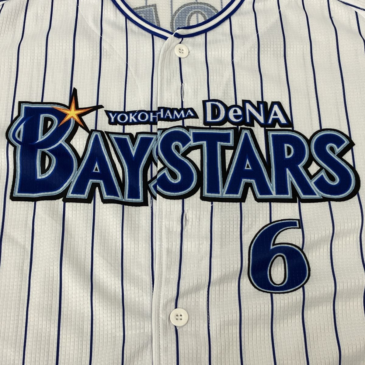 横浜DeNAベイスターズ 森敬斗 #6 Oサイズ 野球 ユニフォーム プリント