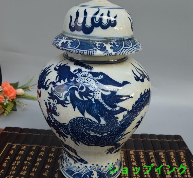 明嘉靖青花五彩着花竜紋蓋缶 景徳鎮 陶磁器 装飾品 現代工芸品 美術品