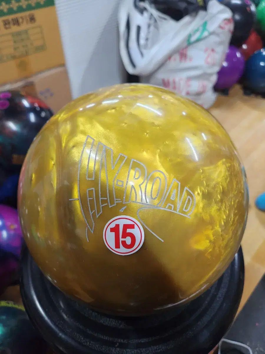 送料込み【新品】ハイロード・マックス ストーム 15ポンド4オンス 2