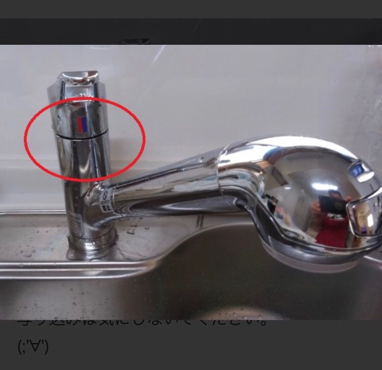 2個 タカギ水栓蛇口カートリッジタカギJX JA JG JL JH JC JYシリーズ