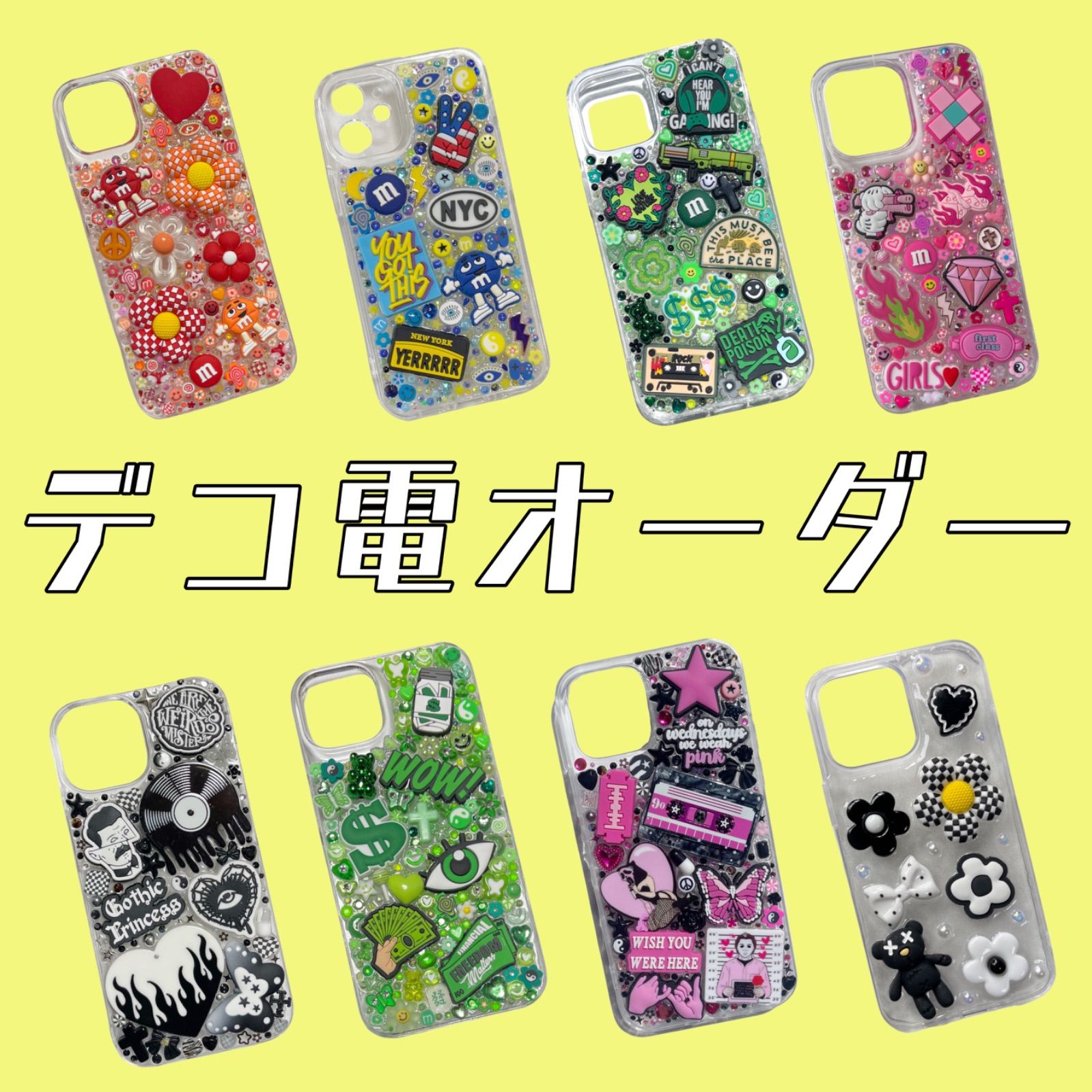 Y2KKIDS HANDMADE 「デコ電」 デコ電