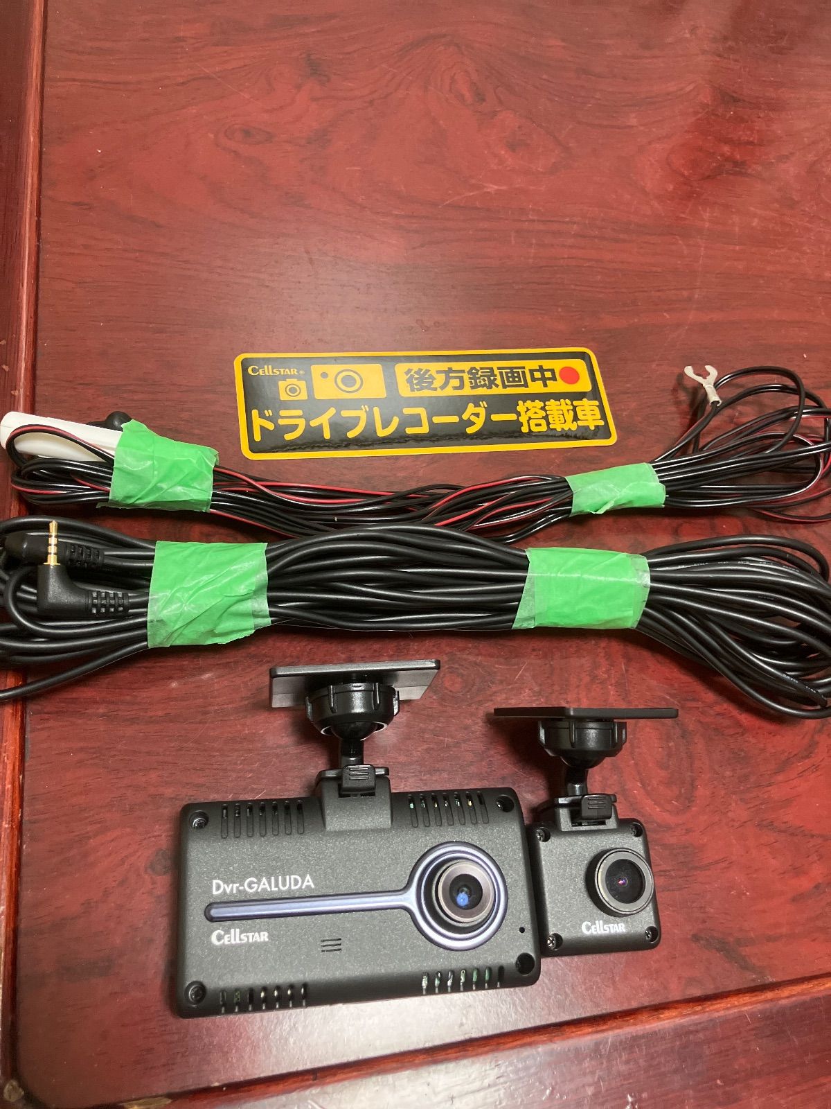 ドライブレコーダー CELLSTAR GL-03AP