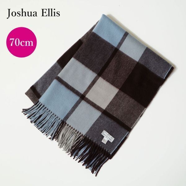 国内正規品】Joshua Ellis ジョシュアエリス カシミヤ 大判 ストール